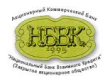 Национальный Банк Взаимного Кредита