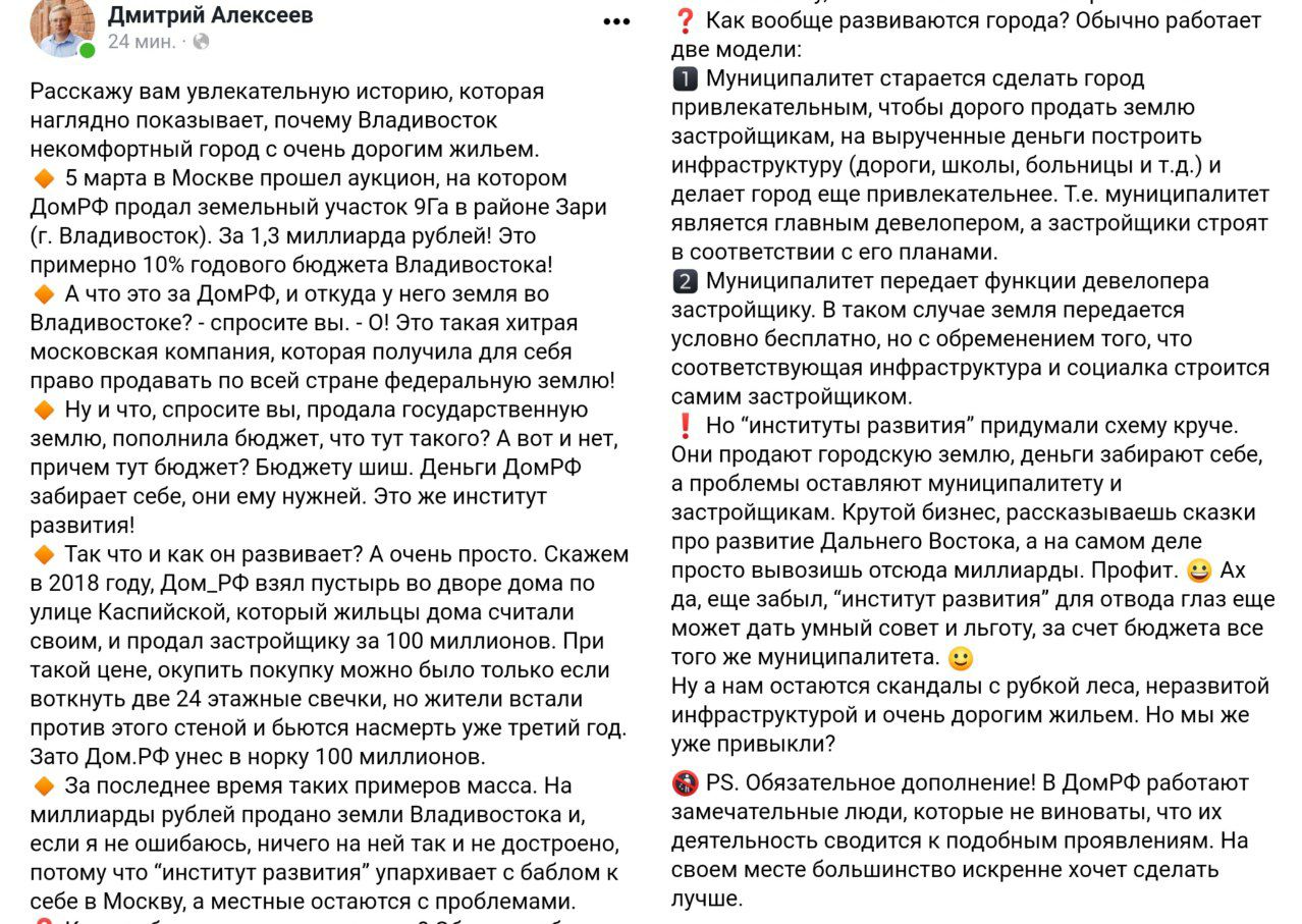 Дом