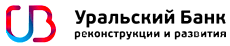 Уральский Банк Реконструкции и Развития (УБРиР)
