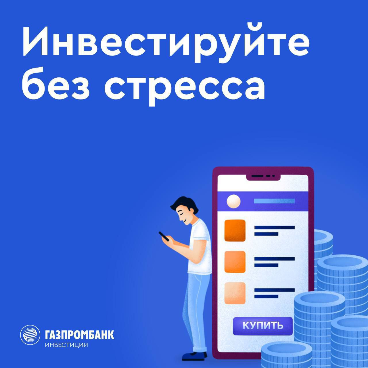Несмотря на все трудности, в 2022 году рынок поддержали рекордные дивиденды крупнейших компаний