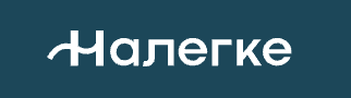 Налегке