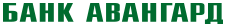 Авангард