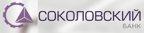 Соколовский