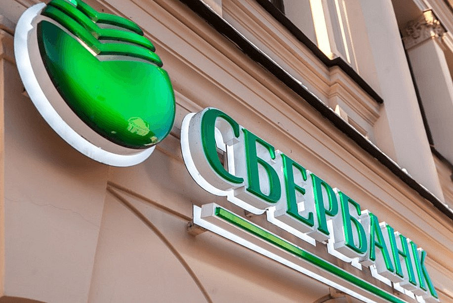 Как пенсионеру взять кредит в Сбере: условия и ставки 2024