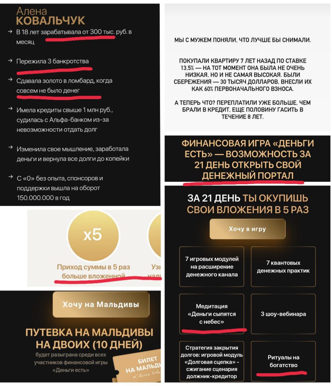 Финансовые консультанты из Instagram, которых мы заслужили