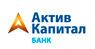 Актив Капитал Банк