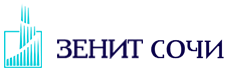 Зенит Сочи