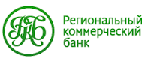 Региональный Коммерческий Банк