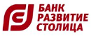 Развитие-Столица