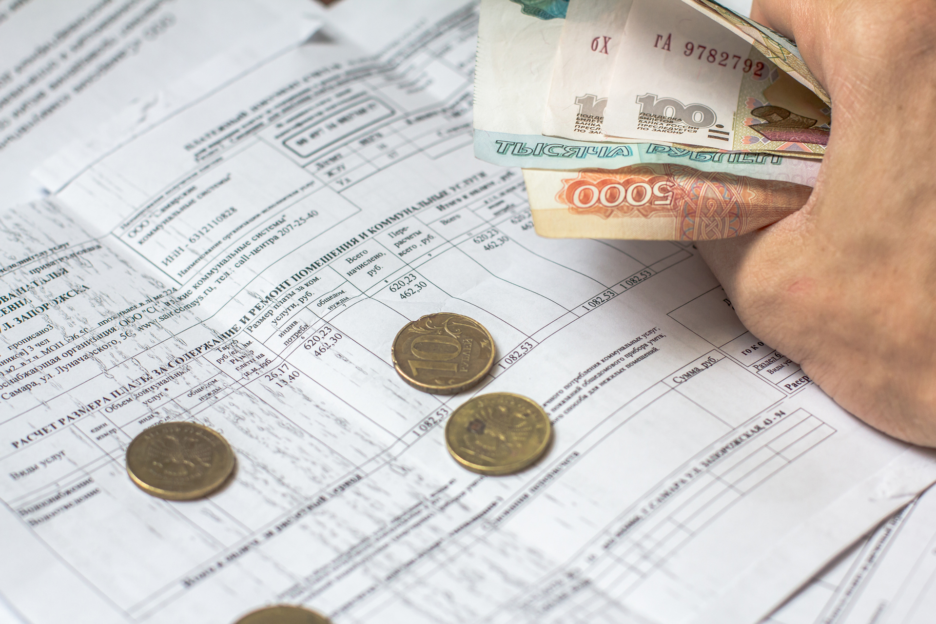 Банкротство и списание задолженностей по ЖКХ