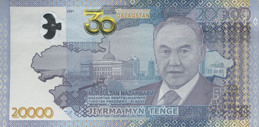 Национальный банк Казахстана выпускает в обращение банкноту номиналом 20 000 тенге ($46) с изображением первого президента страны Нурсултана Назарбаева