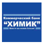 Химик