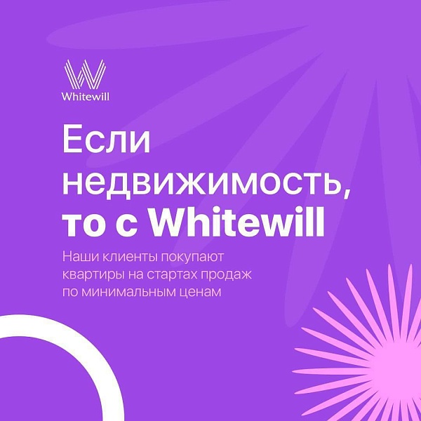 Ипотечный бум убил аренду