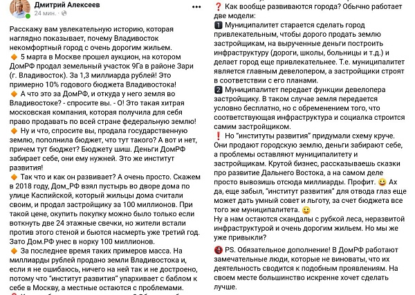 Дом