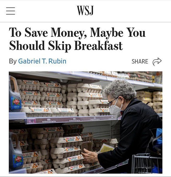 Рецепты сохранения денег от Wall Street Journal - пропустите завтрак