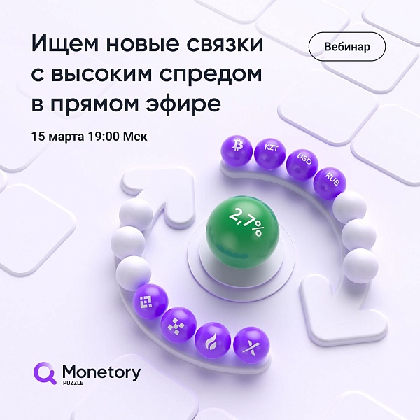 После введения санкций P2P-рынок криптовалют набрал огромную популярность