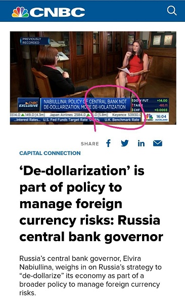 Эля Набиуллина выступила на CNBC в стиле спикфромайхарт и выдумала новое английское слово de-volatization