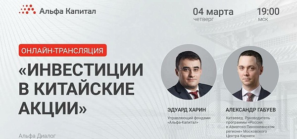Китайская экономика продолжает стремительный рост