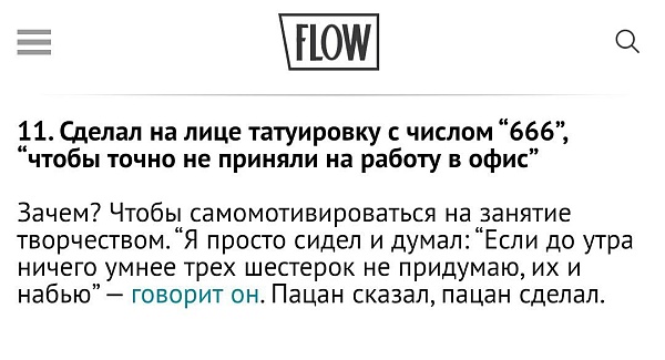 Ну-ну Моргенштерн