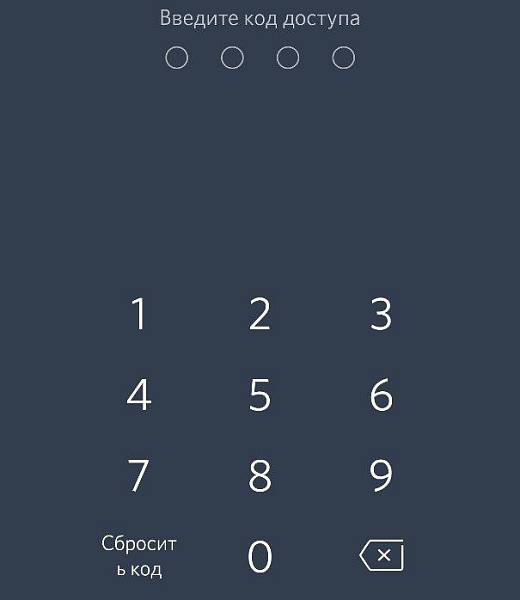 Сегодня очередной сбой в работе банка Открытие