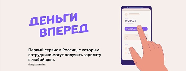 Внимание, банкстеры!

Остерегайтесь избыточной «вязкости» партнерских проектов