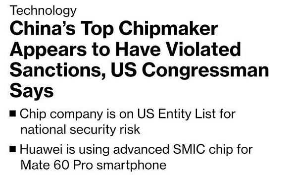 США собираются накладывать санкции на китайского производителя чипов SMIC за сотрудничество с китайской же Huawei, которая смогла сделать супертелефон с помощью ее чипов