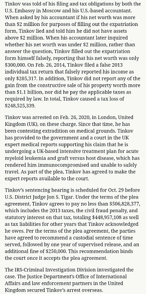Тиньков признал вину в налоговых преступлениях (Plead Guilty to Tax Fraud) 
 https://www