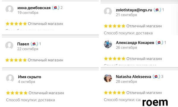 Закрывшийся 1 сентября магазин одежды KupiVip Оскара Хартмана продал IT-платформу белоруссам