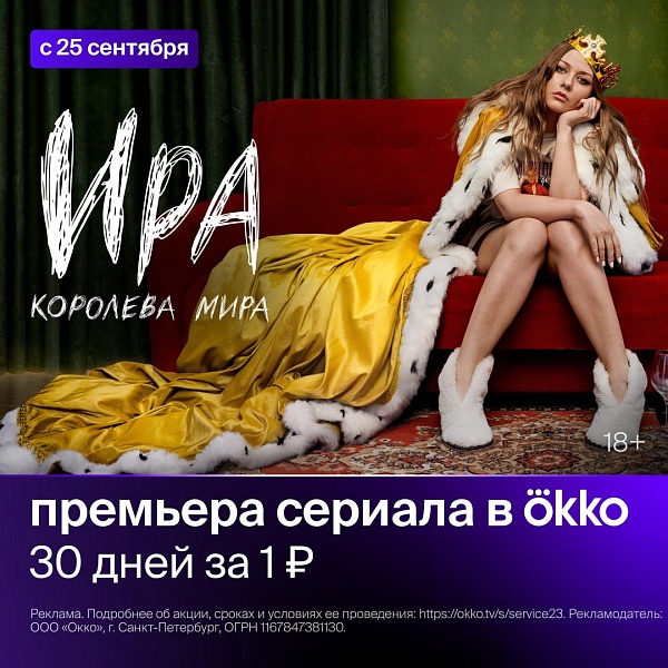 Истеричный бойфренд, безумные родственники, рабочие будни в МФЦ и