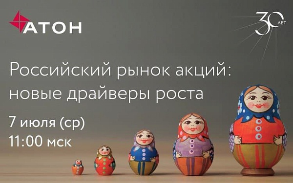 Рост инфляции заставляет инвесторов все больше смотреть на товарные рынки как на защитный актив