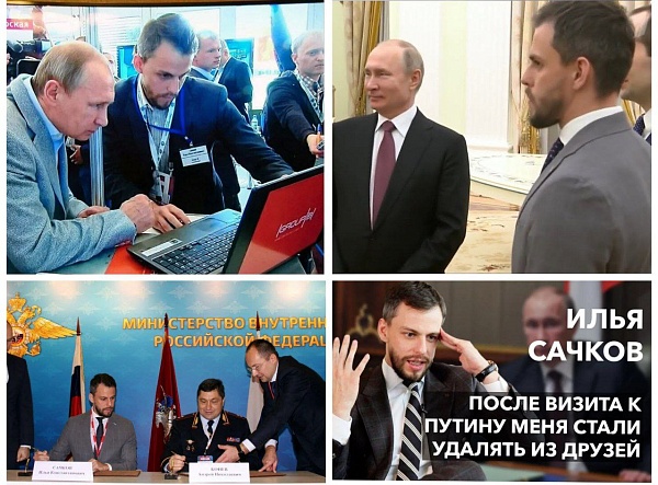 Стоит отметить, что обвиняемый в шпионаже основатель Group IB Илья Сачков был очень лоялен к власти и много помогал госорганам, был сопредседателем Партии Роста Бориса Титова