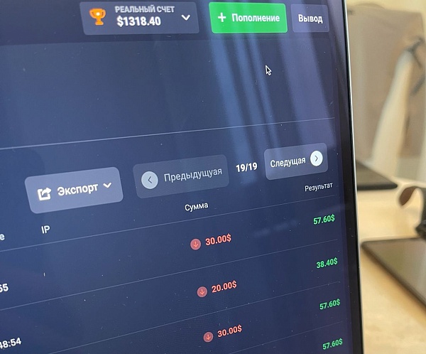 Как из $100 сделать $1500 за один день? ????

Давай посчитаем