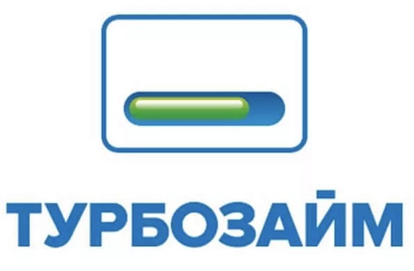 Турбозайм
