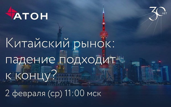 С марта 2020 года индекс 50 крупнейших китайских компаний отстал от S&P на 70%, а от европейского EURO STOXX 50 – на 50%