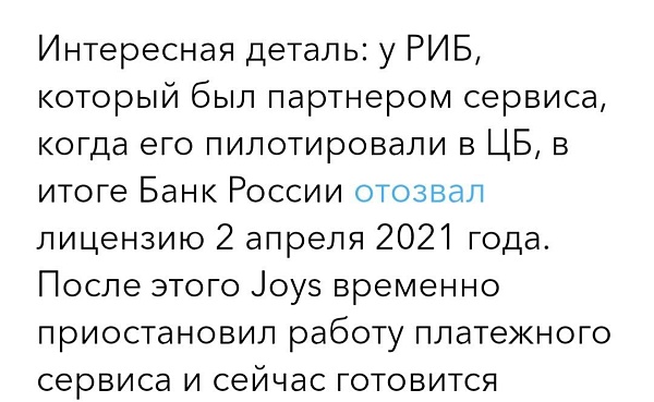 Банк России в отчете за 2020 год сообщил, что в прошлом году протестировал три проекта по цифровой валюте