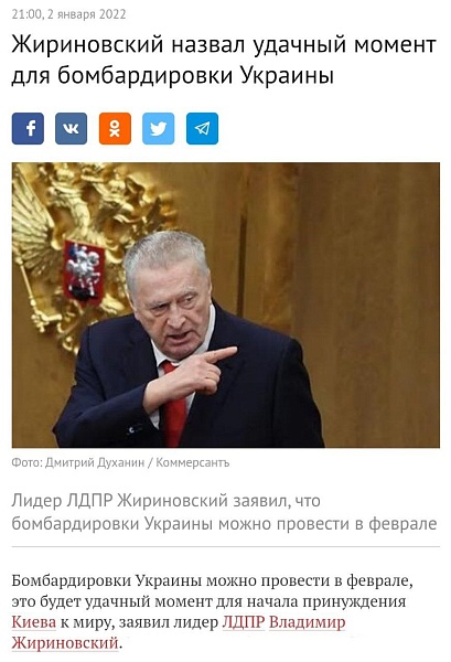 Стоит отметить, что озвученные сегодня американцами планы России на Украину ранее публично сдавал Жириновский