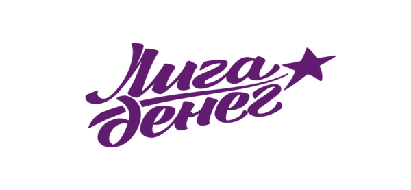 Лига Денег
