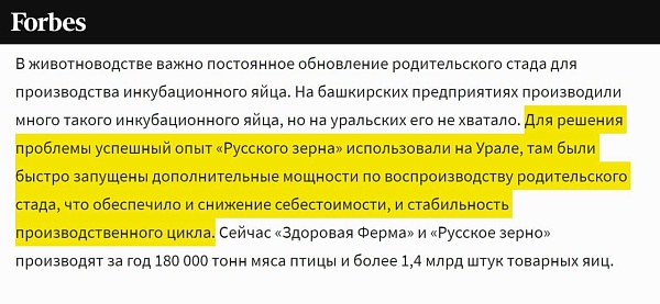 Глава «Открытия» Михаил Задорнов продолжает вводить в заблуждение потенциальных покупателей на его распродаже активов