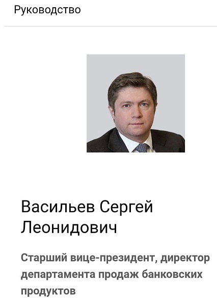 Культура увольнений у банкстеров в России оставляют желать лучшего - даже опытным сотрудникам отключают учётные записи, встречают в кабинете руководителя с HR и просят по- хорошему