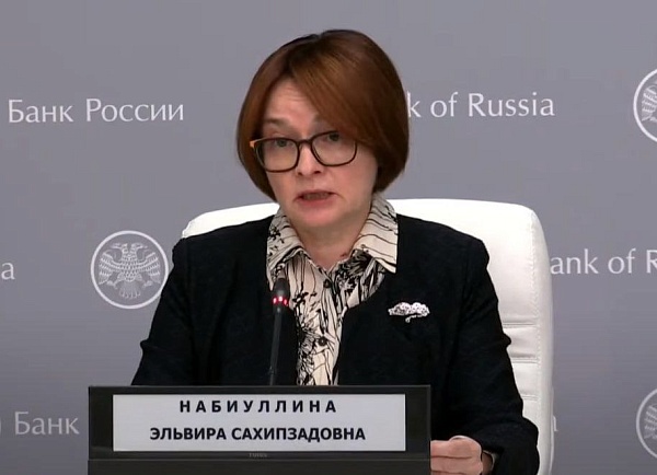 Набиуллина сегодня считает себя грациозной кошкой