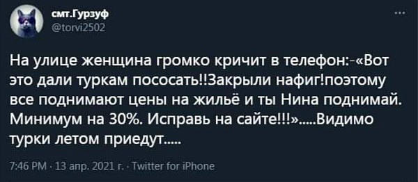 Экономика Крыма в действии