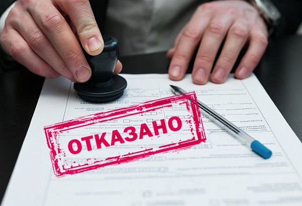 Причины отказа банков в выдаче кредита: полезные советы