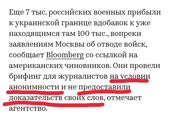 Bloomberg стал использовать интересные формулировки