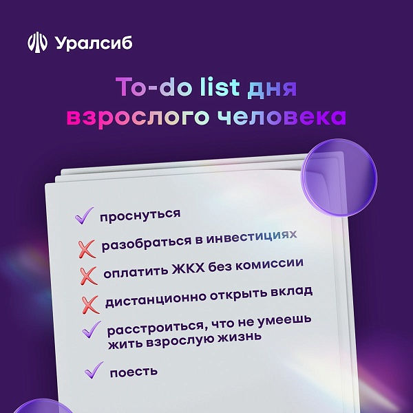 Если пока у вас не всё получается, это легко исправить