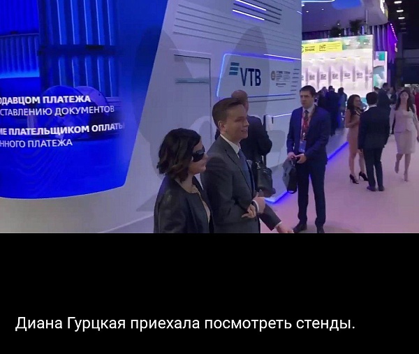Ксения Собчак шутит, что слепая певица Диана Гурцкая просматривает стенды на ПМЭФ