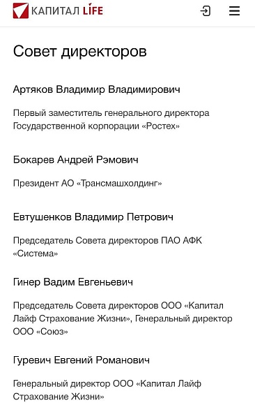 ЦБ опубликовал «Обзор практик реализации страховых услуг при заключении кредитного договора», в котором описал несколько честных способов отъема денег у населения под видом страхования