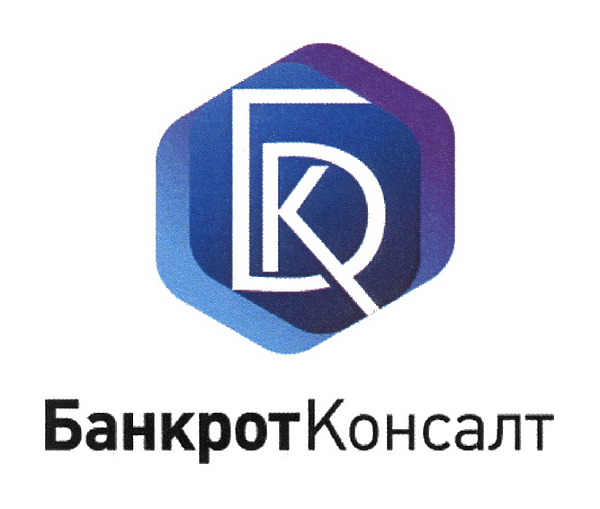 Банкрот Консалт