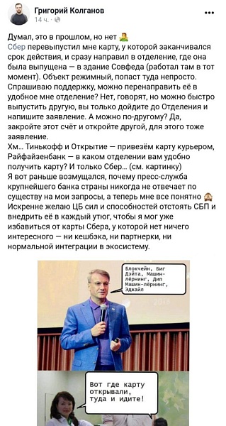 Кто бы сомневался