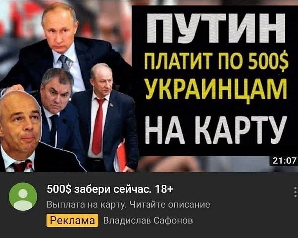 Мошенники решили обманывать своих же