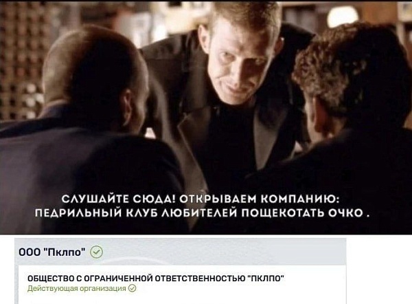 В России попытались осуществить бизнес-идею из фильма «Карты, деньги, два ствола»